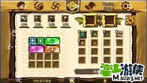 安卓女王的皇冠2加点方法介绍 配合四种武器