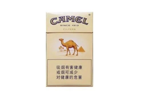 骆驼香烟价格表一览 2020骆驼香烟最新报价