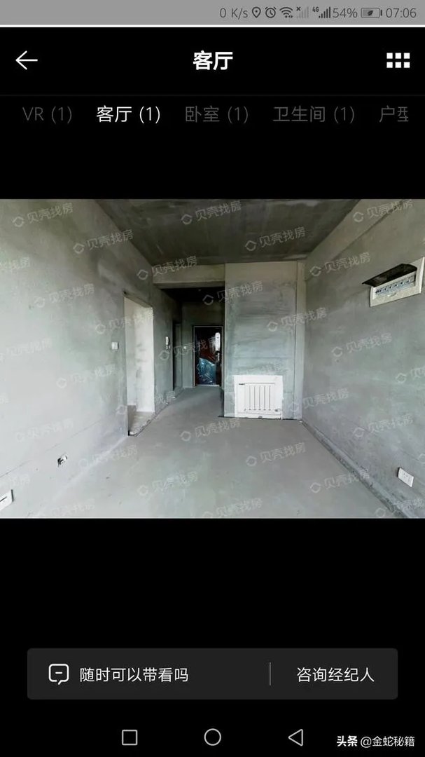 手头只有15万，在大连能买到合适的房子吗？