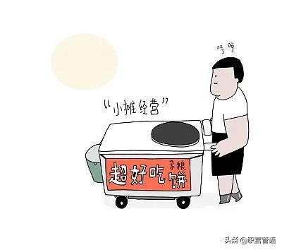 民警、公务员、辅警、教师可以摆地摊吗？ 算不算违规？