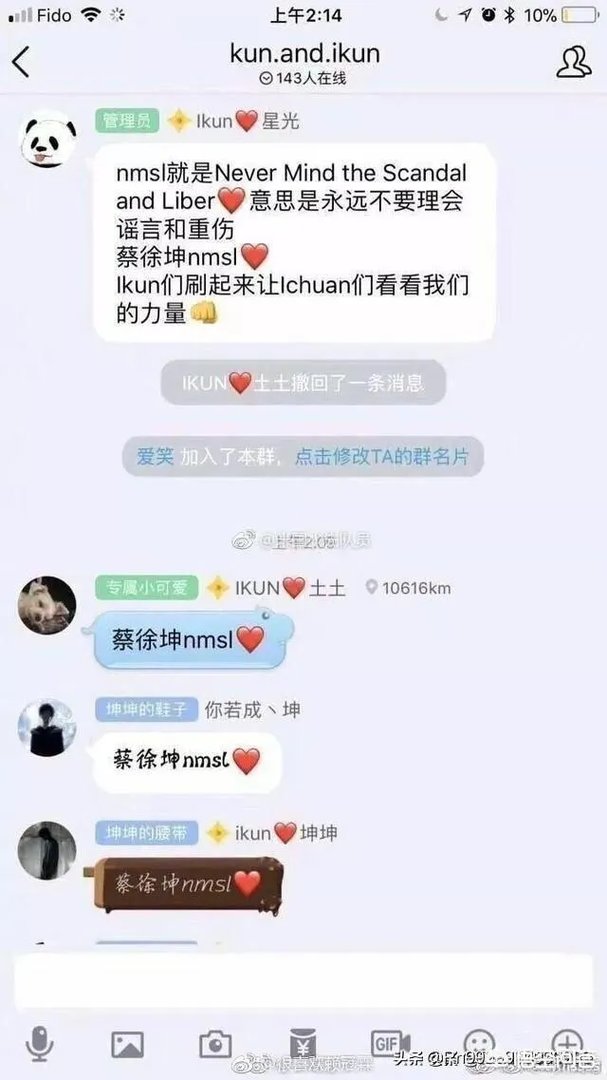 蔡徐坤任NBA大使这件事你怎么看？