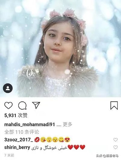 全球最美的伊朗女孩