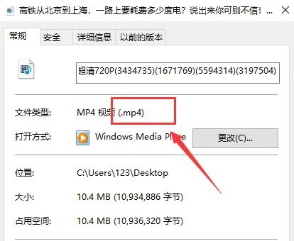 如何将flv视频格式转换为mp4视频格式?只需几步即可免费完成!