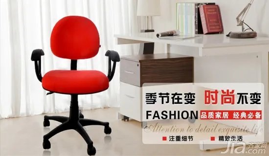 测评：远离颈椎病肩周炎 尧田实YT-8089B办公椅