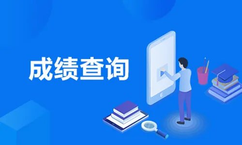 2022年考研成绩什么时候公布