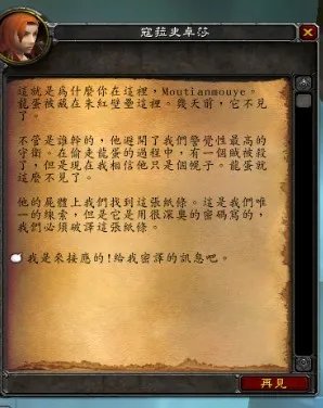 盗贼橙色匕首任务全攻略收集整合福利向