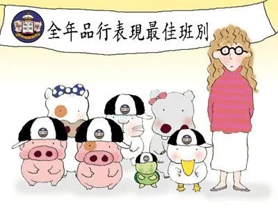 春田花花幼稚园的校歌