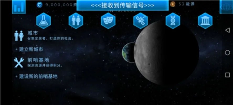 飞跃星球新手攻略 新手开局要怎么玩