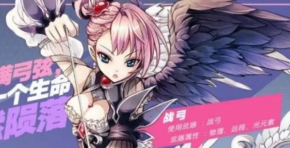 幻想神域手游战弓源神搭配 建议带莉莉丝