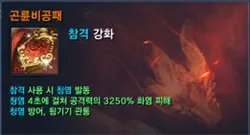 《剑灵》枪手装备推荐详解