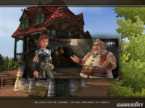 《工人物语7》中文版即日起全面在台上市