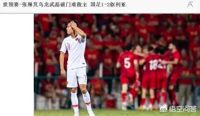 CCTV5将于19日晚转播中国球迷比较关心的叙利亚VS菲律宾的比赛，你怎么看？