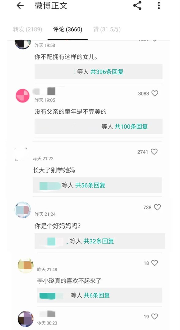 贾乃亮李小璐为女儿庆生，甜馨的变化有多大呢？