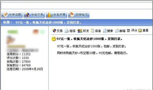 航天纪念币和纪念钞，哪个更值得收藏？