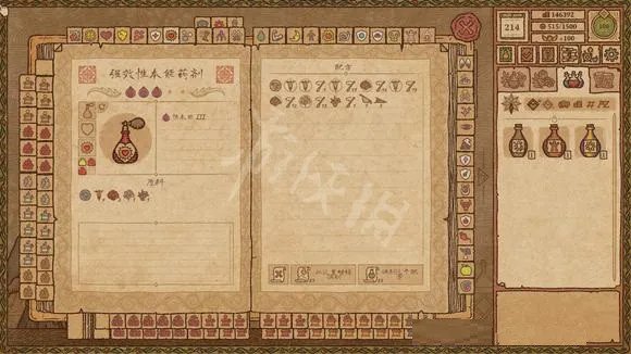 《药剂工艺炼金模拟器》增加力比多药剂是什么？增加力比多药剂介绍