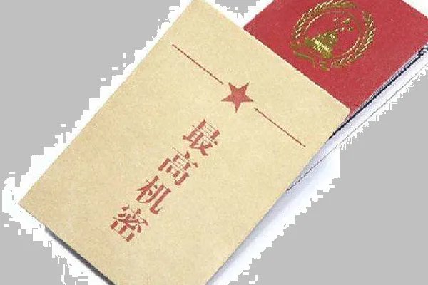 柳州市历任规划局局长