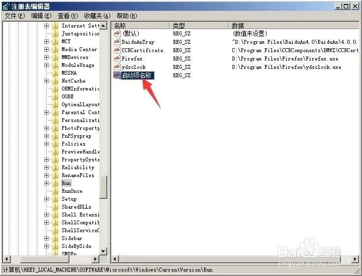 win7系统快速启动栏里面的快速启动项没有了并且无法添加,怎么处理?
