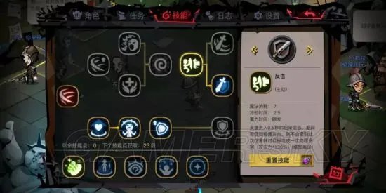 贪婪洞窟2剑盾技能加点推荐 剑盾加什么好