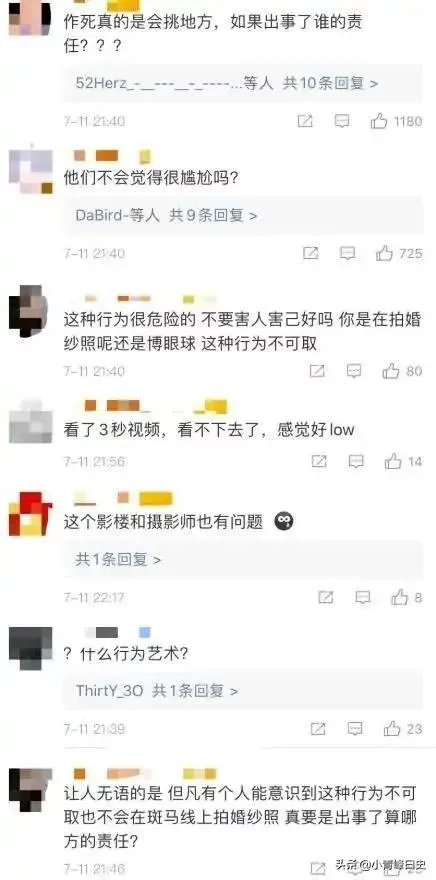 情侣半裸裹床单睡斑马线拍婚纱照，拿生命当儿戏，你有何看法？