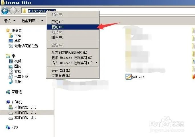 win7系统快速启动栏里面的快速启动项没有了并且无法添加,怎么处理?