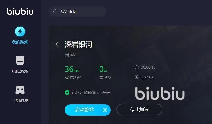 深岩银河进不去游戏怎么办 深岩银河加速器分享