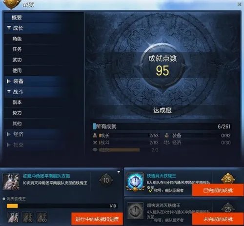 剑灵11月28日开放测试 新内容及功能大揭密