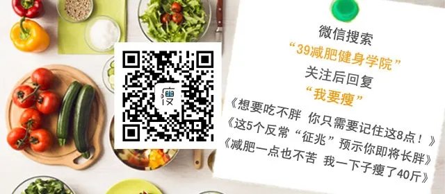 怎么用保鲜膜瘦腿　真的有用吗