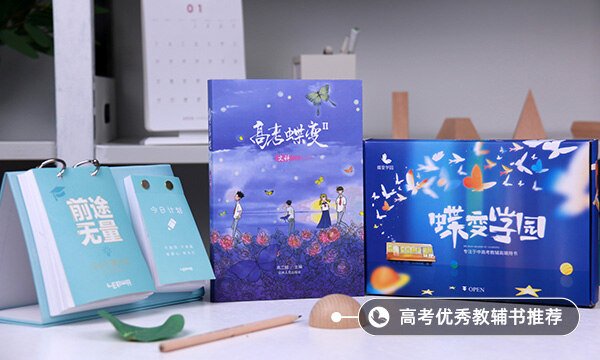 2022二本录取分数预测 多少分能上二本