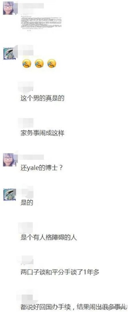 如何看待最近天华设计院女总监出轨同事，设计圈是否也沦陷了？