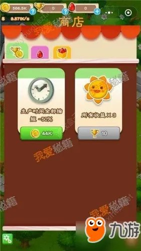 《微信小田田》攻略汇总：新手必备发展技巧