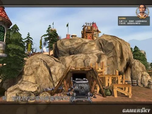 《工人物语7》中文版即日起全面在台上市