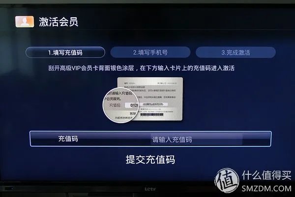 乐视TV S40  39英寸液晶电视