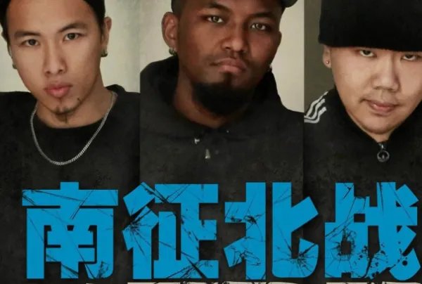 励志歌曲有哪些