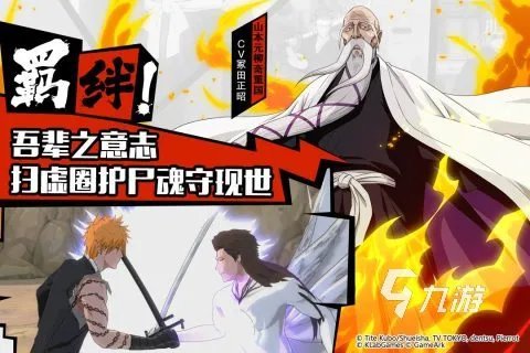 火影忍者游戏大全下载2022 火影忍者的游戏有哪些