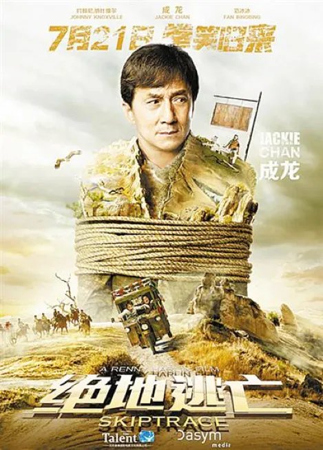 绝地逃亡百度云网盘