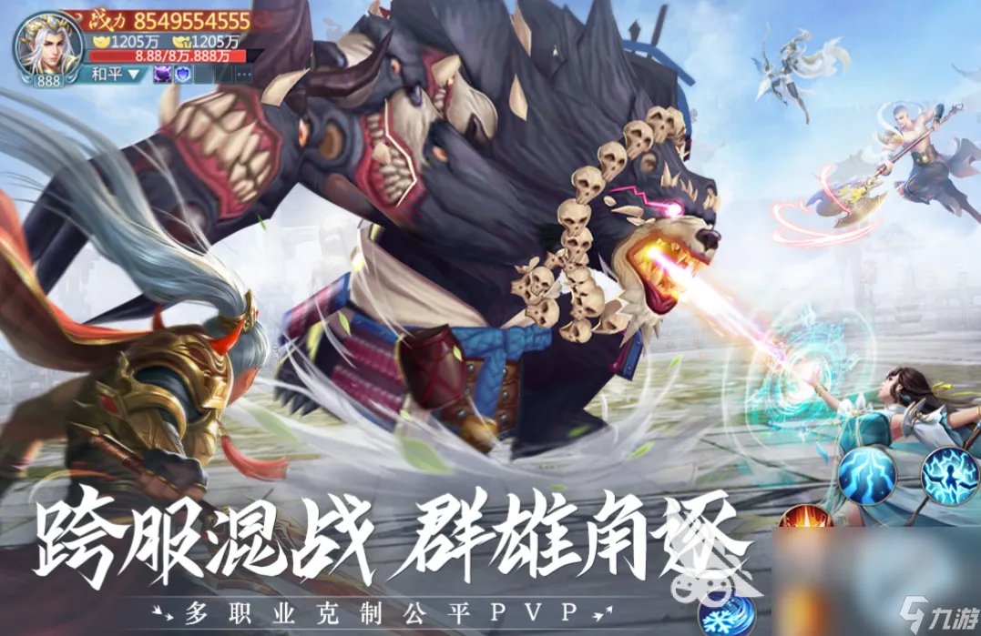 仙侠类手游手机版排行榜十大推荐 仙侠游戏排行榜2023