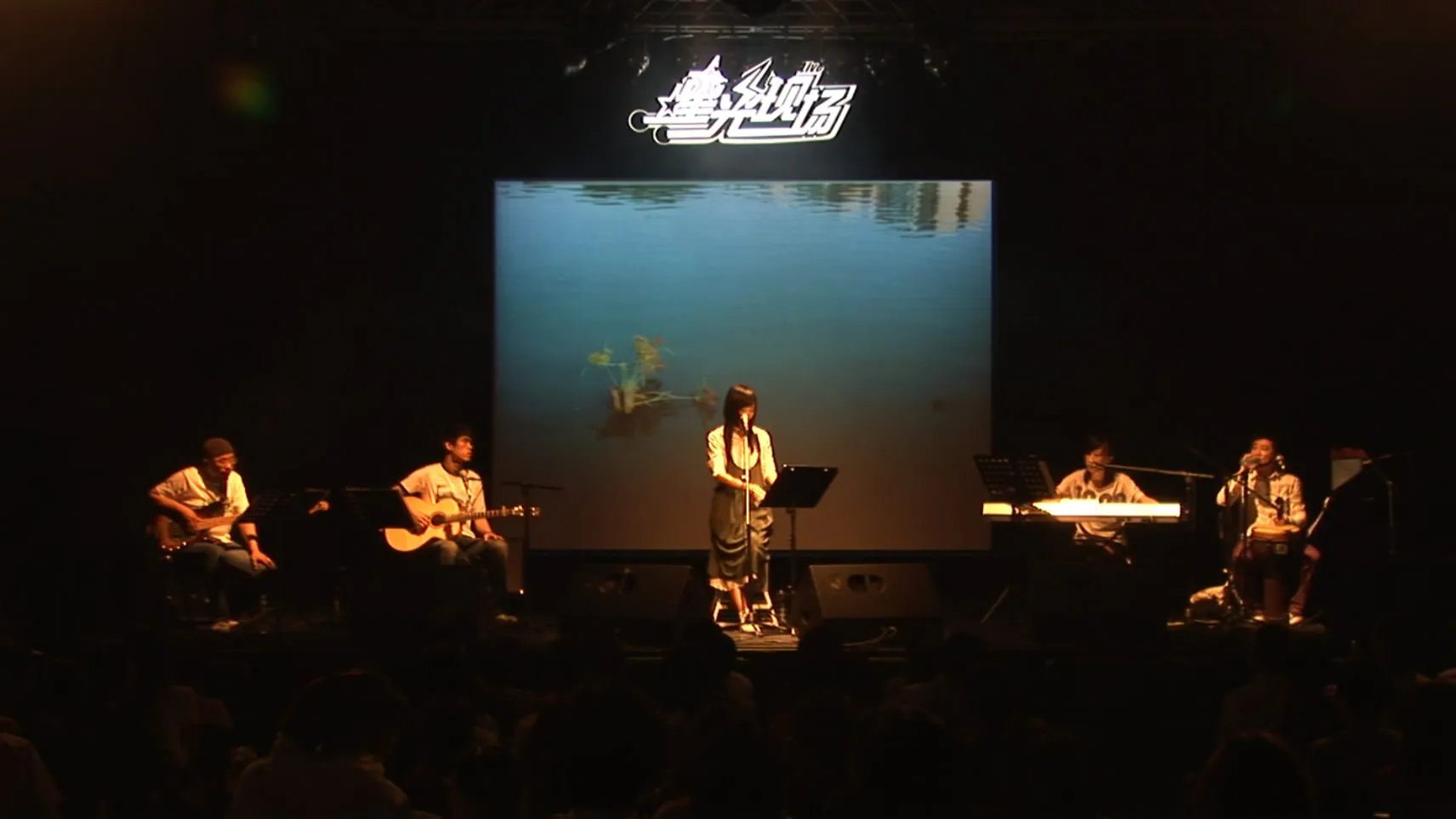 星光现场的演唱简介