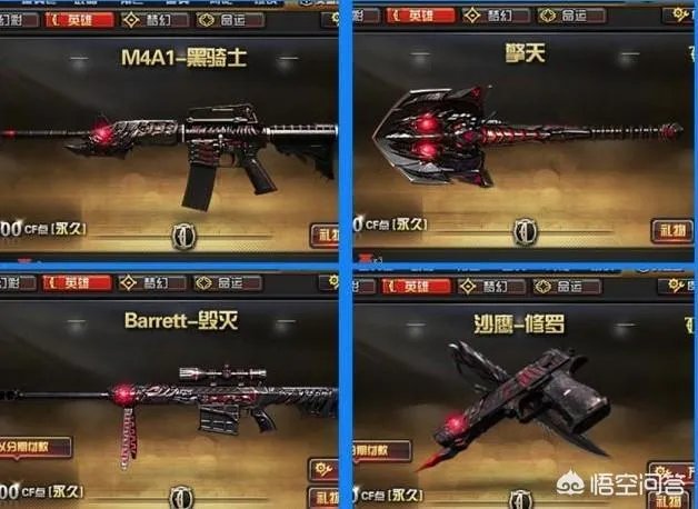 CF：或将推出11周年套装，整套价格2200，玩家：策划想钱想疯了，你有何看法？