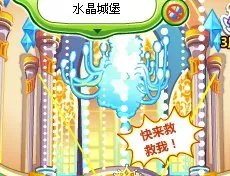 奥比岛水晶城堡的绳子在哪