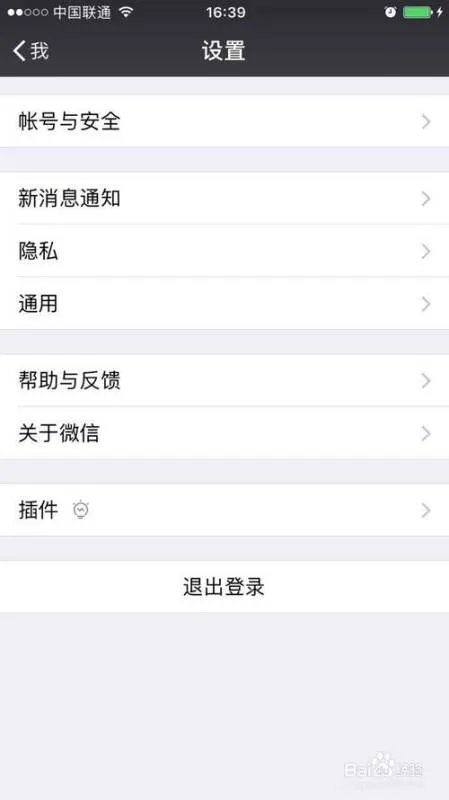 王者荣耀微信区填写的防沉迷怎么查看