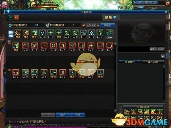 《DNF》95版本鬼泣刷图加点攻略