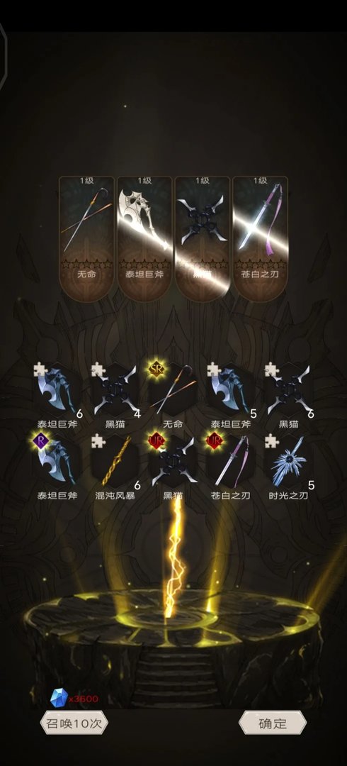 不朽之旅泰坦巨斧技能搭配方法