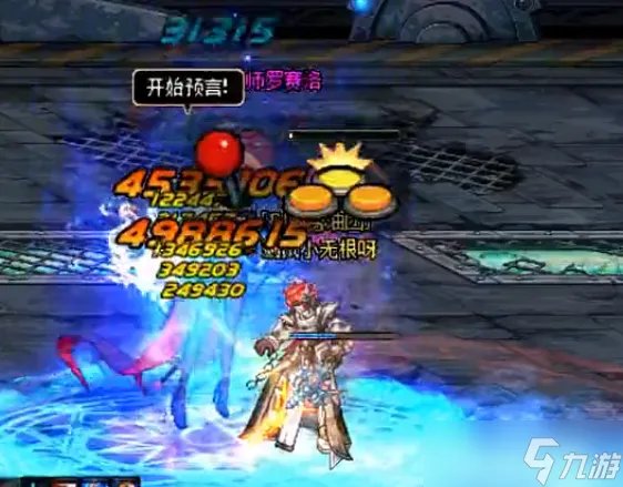 DNF卢克攻略来啦 第一期 诞生之圣所通关攻略