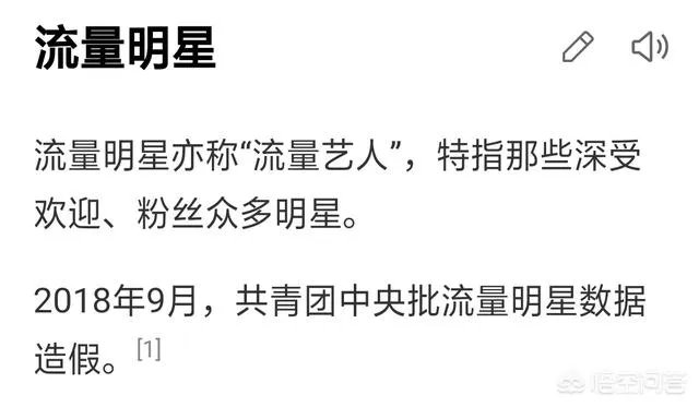 如何评价鹿晗发表情包被骂一事？