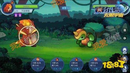 赛尔号星球大战手游新手玩法攻略_新手如何快速升级[多图]