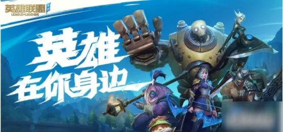 《LOL手游》加速器选择哪个好 手游加速器选择推荐