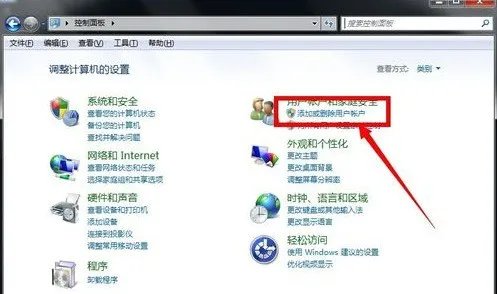 怎么设置windows开机密码