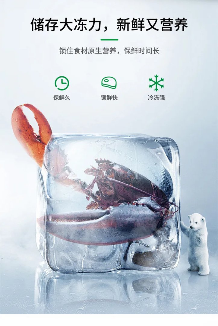 水果店保鲜柜图片价格