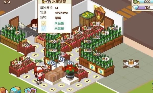 qq超市摆法攻略图大全