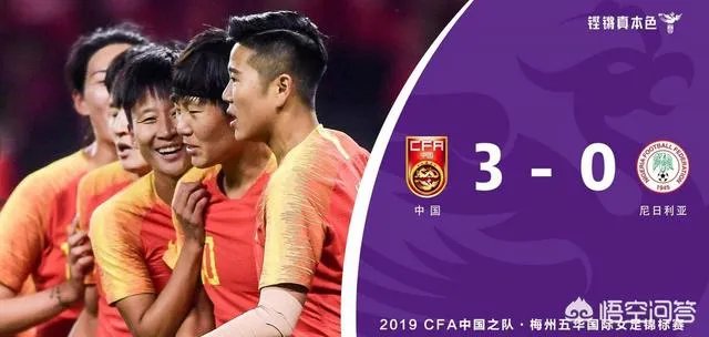 中国女足3-0尼日尼亚，王霜替补出场送出精准助攻，怎么样评价她的表现？